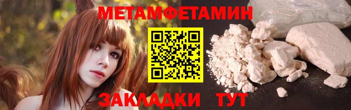 АМФЕТАМИН  Amphetamine  Гуково  Вход с VPN  АМФЕТАМИН Premium 