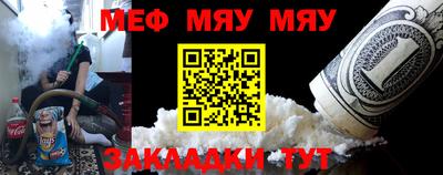 мдпв Балаково