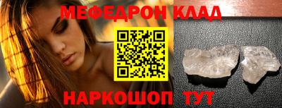 мдпв Балаково