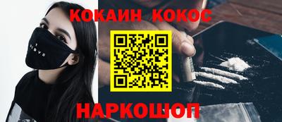 каннабис Балахна