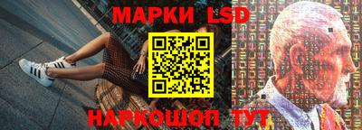 марки lsd Балашиха
