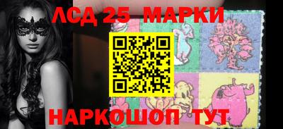 марки lsd Балашиха