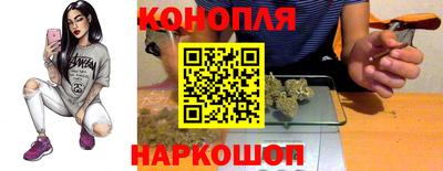 каннабис Балахна