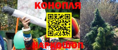 каннабис Балахна