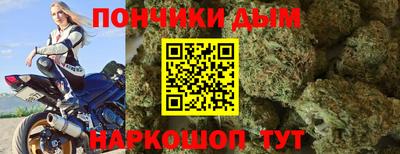 каннабис Балахна