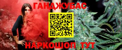 каннабис Балахна