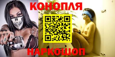 каннабис Балахна
