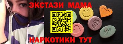 марки lsd Балашиха