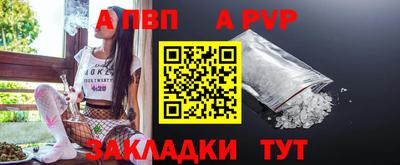 мдпв Балаково
