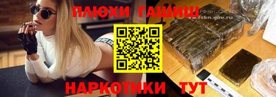 каннабис Балахна
