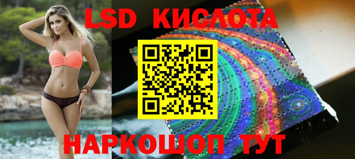 Гуково  LSD-25 экстази ecstasy  KRAKEN как зайти  Лсд 25 экстази ecstasy  Вход с VPN 