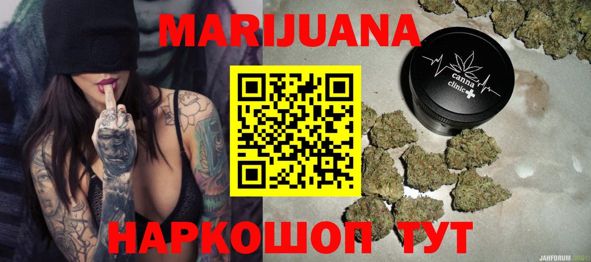 Марихуана Ganja  Вход с VPN  Гуково  Бошки Шишки индика  Канабис MAZAR 