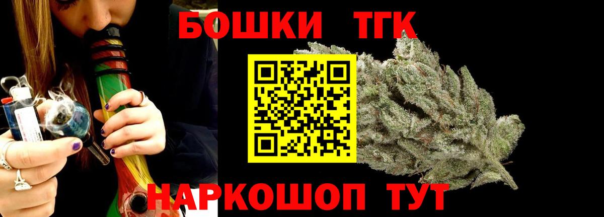 Канабис VHQ Гуково